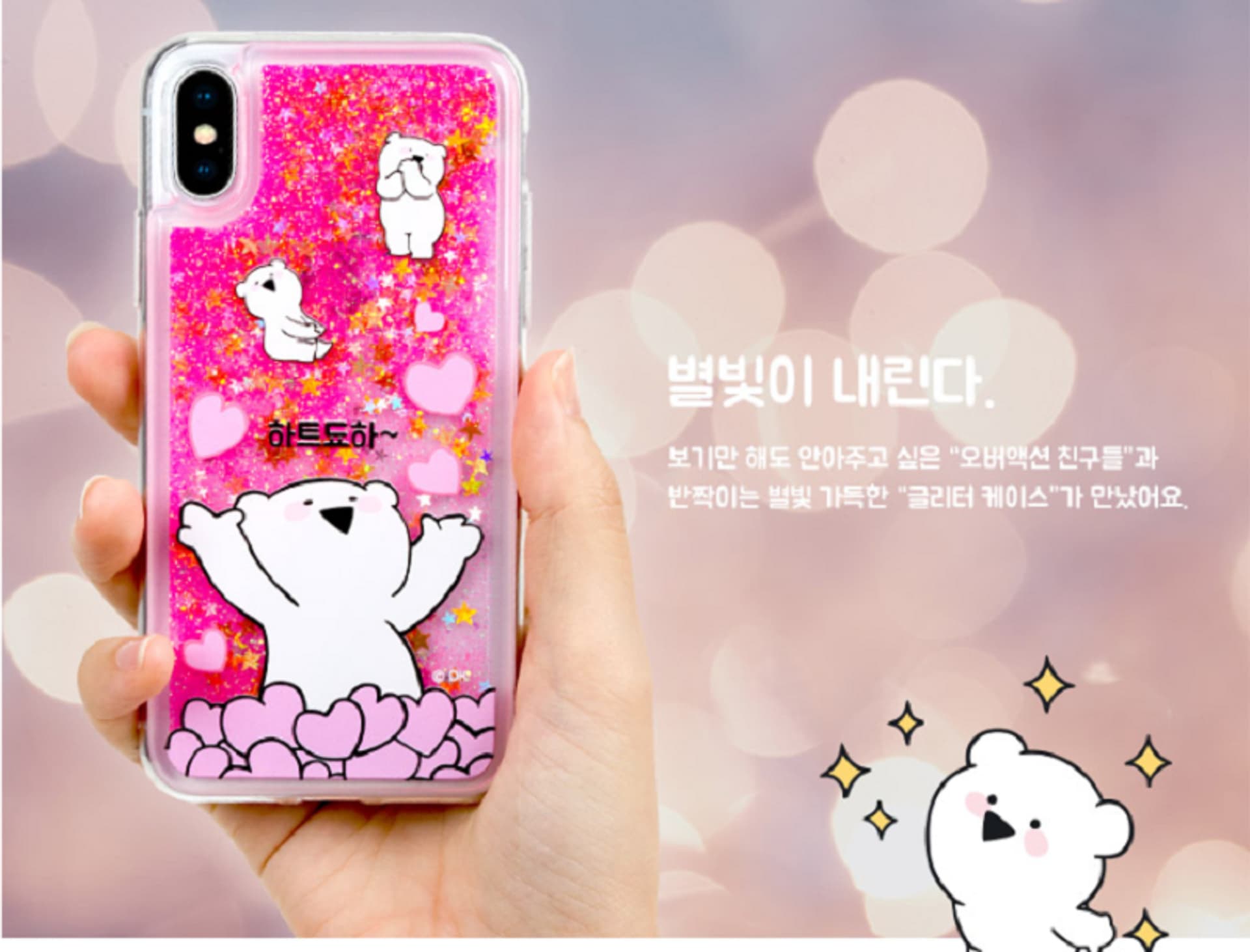 

Etui Mercury Rabbit Glitter SAMSUNG S9 dorrr