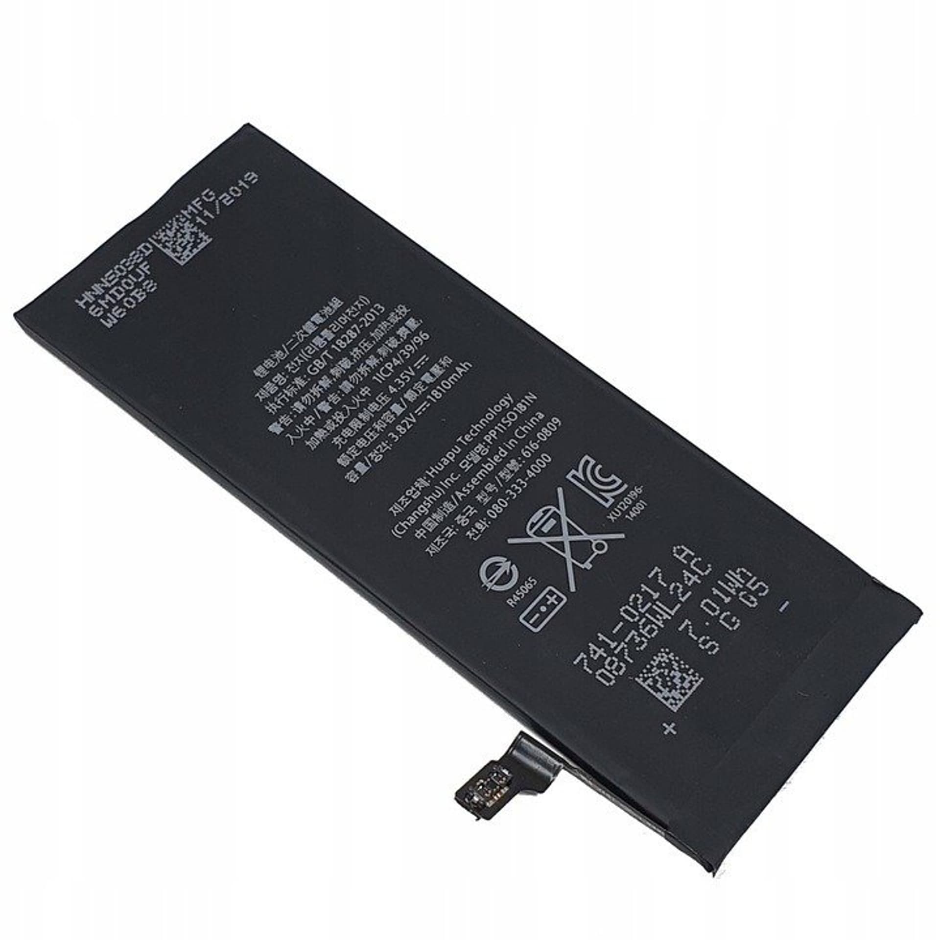 

Bateria do APPLE IPHONE 6 / 6G 1810mAh Edycja 2019 Edition