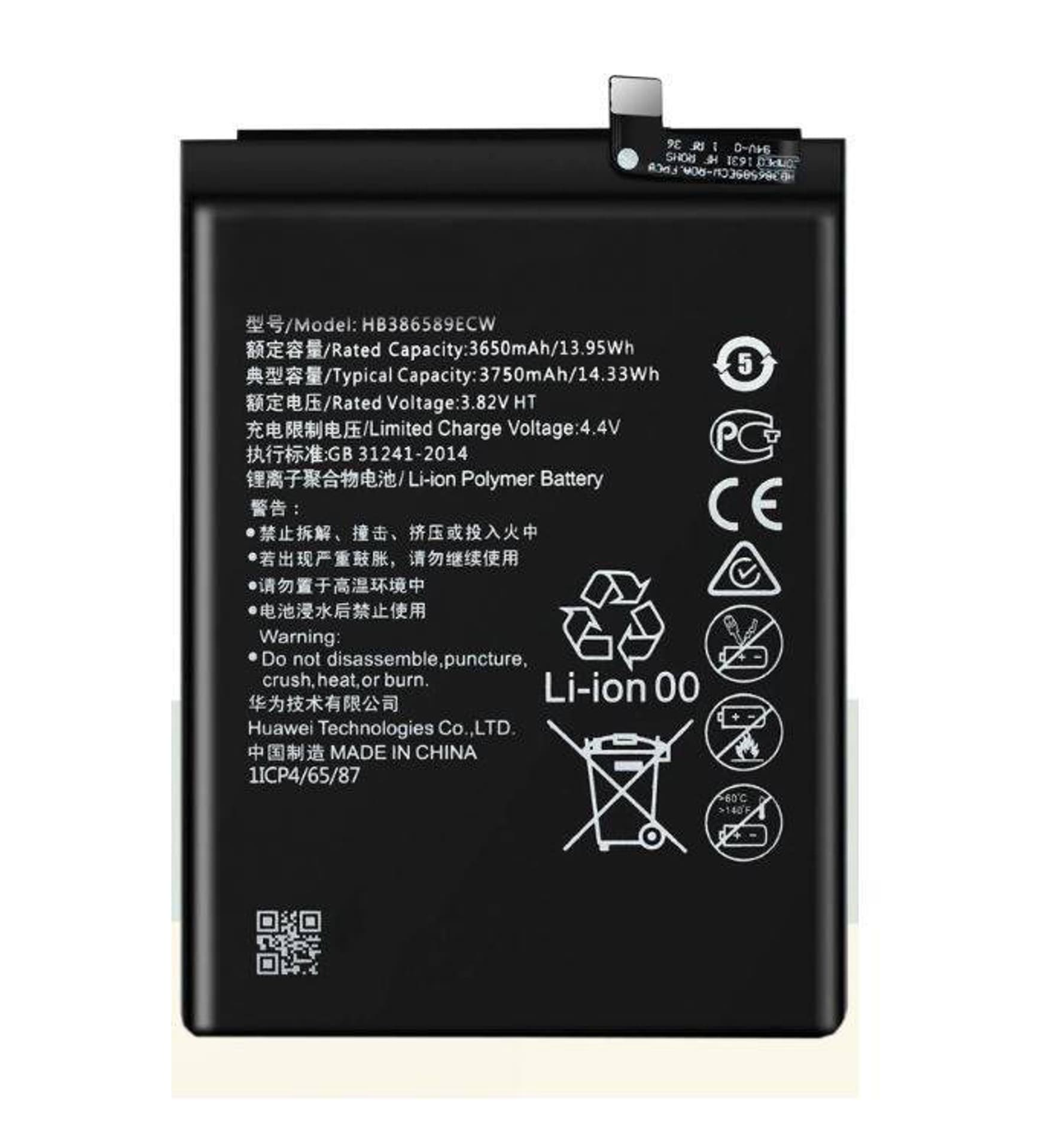 

Bateria do HUAWEI P10+ PLUS / HUAWEI MATE 20 LITE 3750mAh HB386589ECW