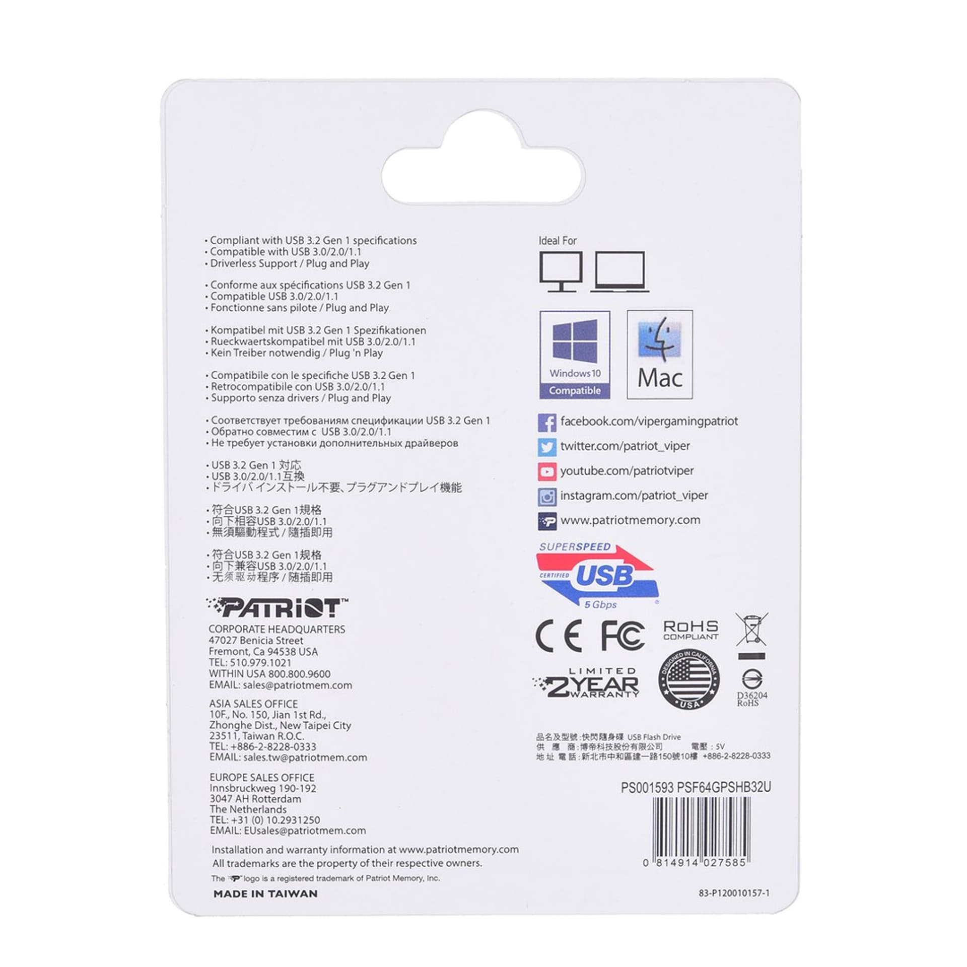 

Patriot Push 64GB USB 3.2 chowany czarny