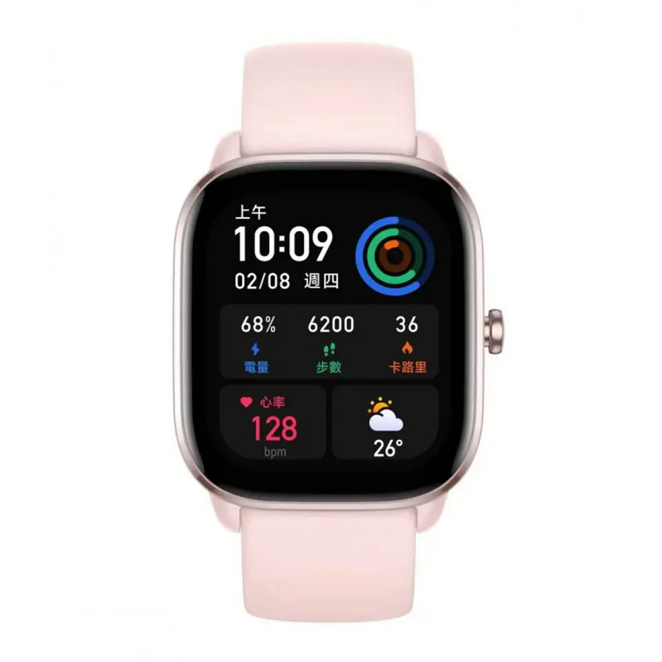 Amazfit ip67 hotsell