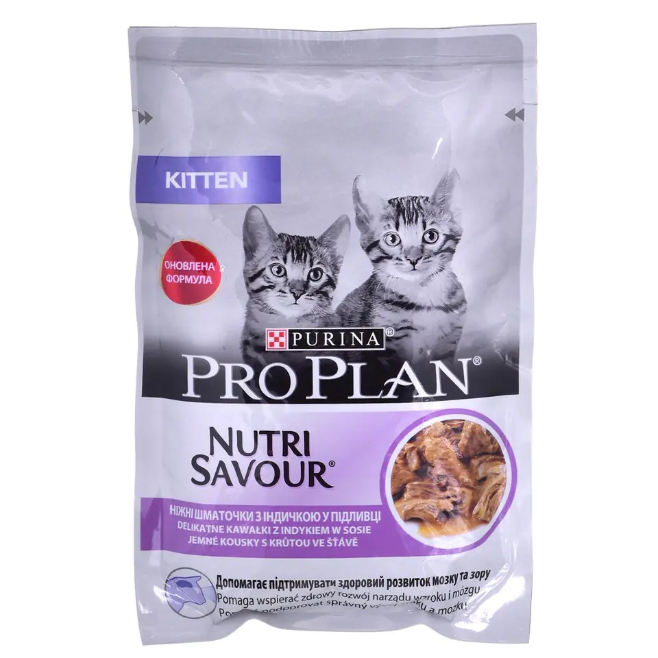 ⁨Karma Purina Pro Plan KITTEN Indyk 85G⁩ w sklepie Wasserman.eu