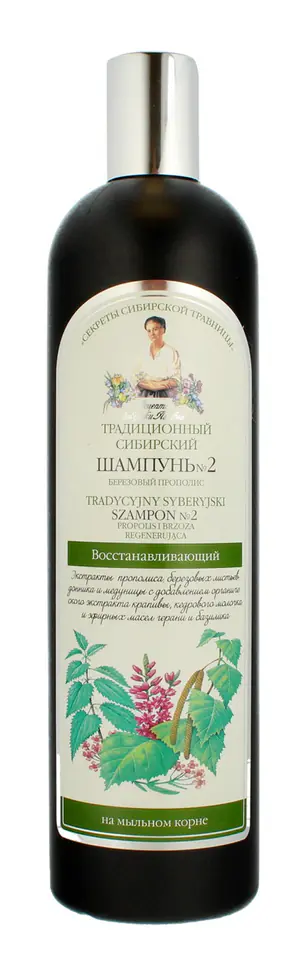 ⁨Receptury Babuszki Agafii Szampon Syberyjski Tradycyjny Nr 2 Regeneracyjny 550 ml⁩ w sklepie Wasserman.eu