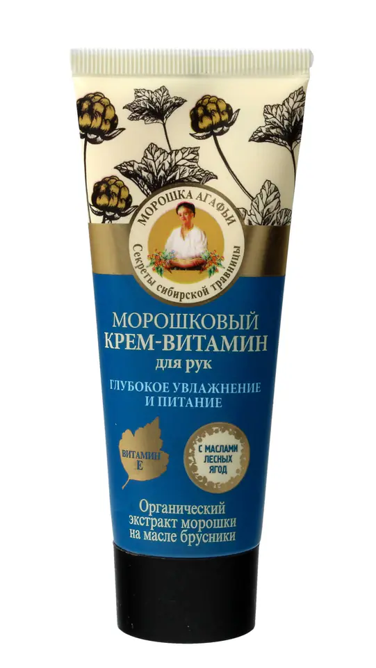 ⁨Colorful Grandma Agafia Moisturizing Hand Cream - Cloudberry 75ml⁩ at Wasserman.eu