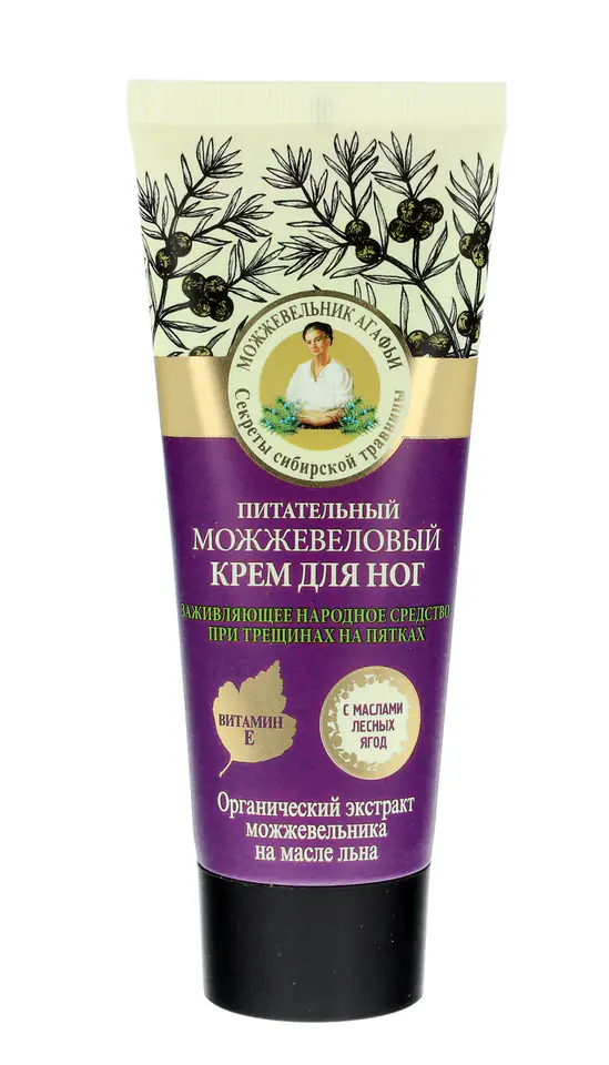 ⁨Colorful Grandma Agafia Nourishing Foot Cream - Juniper 75ml⁩ at Wasserman.eu