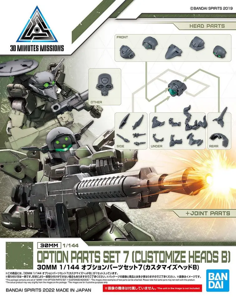30MM 1/144 OPTION PARTS SET 7 w sklepie Wasserman.eu