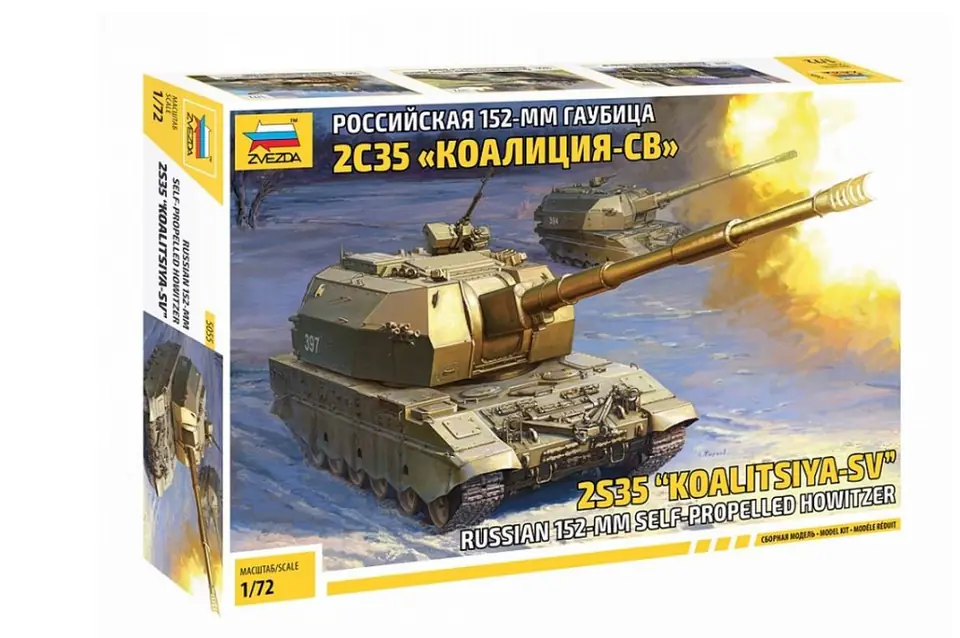 Koalitsiya Russian Self Propelled Howitze at Wasserman.eu