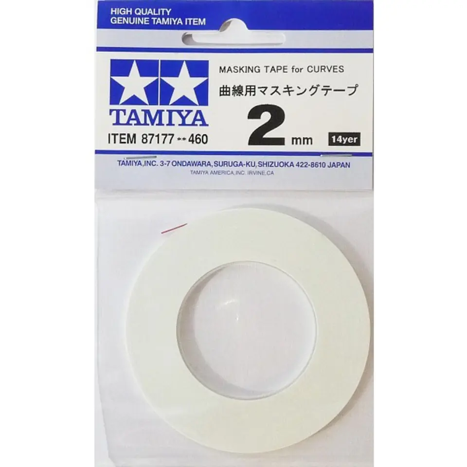 Covering foil 2 mm (20m) at Wasserman.eu