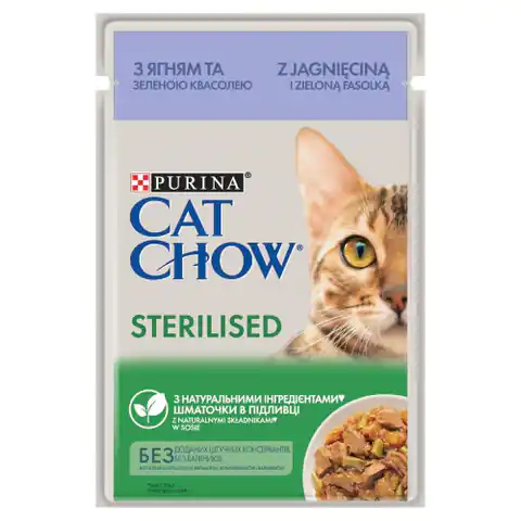 ⁨Purina Cat Chow Sterilised jagnięciną i zieloną fasolką w sosie 85g⁩ w sklepie Wasserman.eu
