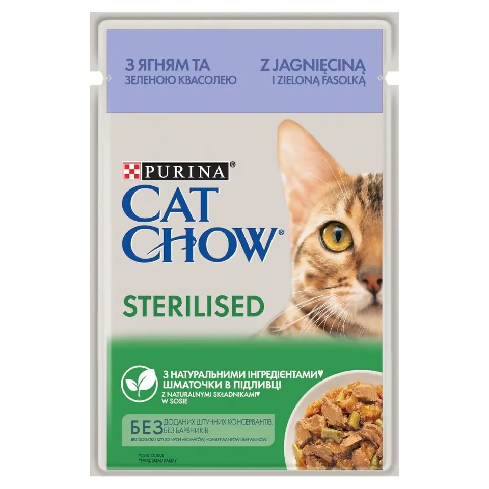 ⁨Purina Cat Chow Sterilised z jagnięciną i zieloną fasolką w sosie - mokra karma dla kota - 85 g⁩ w sklepie Wasserman.eu