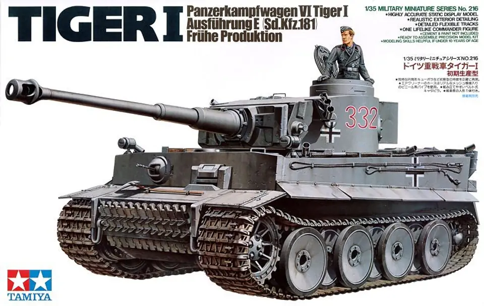 ⁨German Tiger I Early Production⁩ at Wasserman.eu