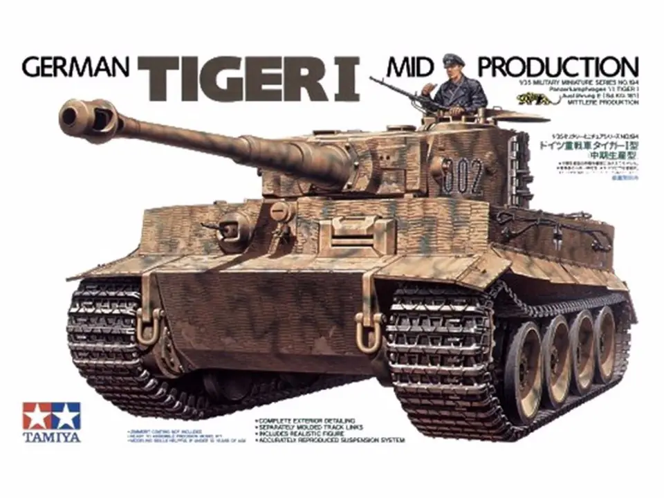 ⁨German Tiger I Mid Production⁩ at Wasserman.eu