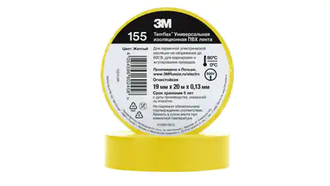 ⁨Insulation tape 19mm x 20m PVC Temflex 155 yellow 7100184791⁩ at Wasserman.eu