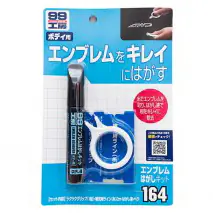 ⁨Soft99 Emblema Remover Kit - zestaw do usuwania emblematów⁩ w sklepie Wasserman.eu