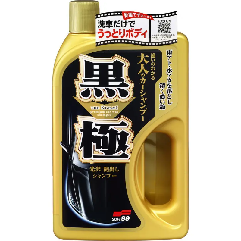 ⁨Soft99 Extreme Gloss The Kiwami Dark Shampoo - szampon z woskiem 750ml⁩ w sklepie Wasserman.eu