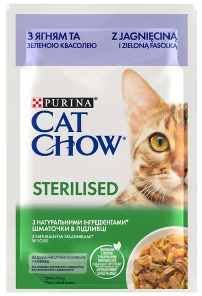 ⁨Purina Cat Chow Sterilised Jagnięcina saszetka 85g⁩ w sklepie Wasserman.eu