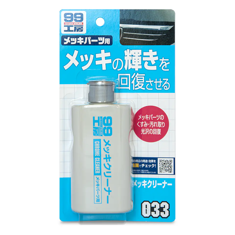 ⁨Soft99 Fusso Coat F7 All Colours - Paint Protection 300ml⁩ at Wasserman.eu