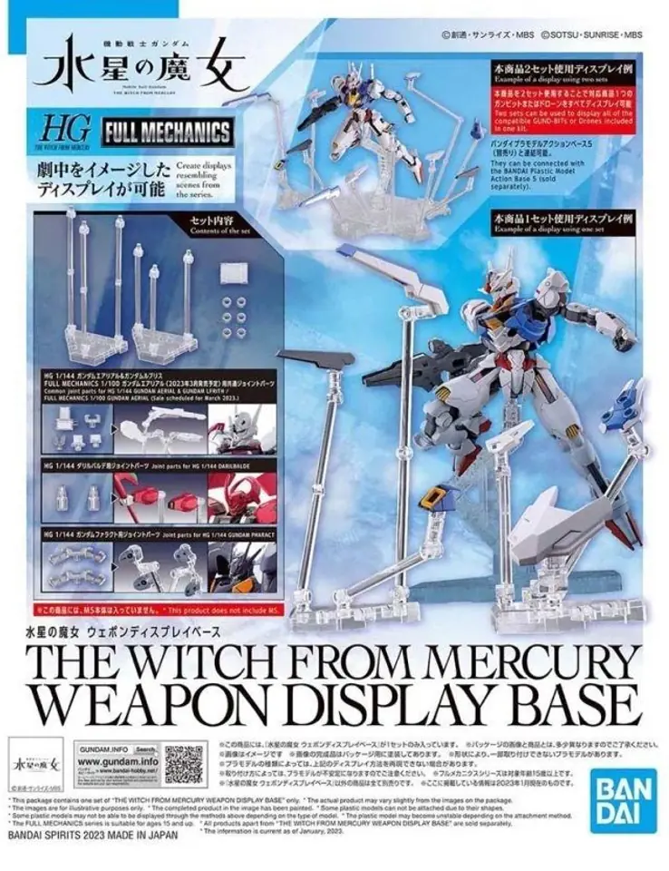 ⁨HG WITCH FROM MERCURY WEAPON DISPLAY BASE⁩ w sklepie Wasserman.eu