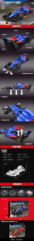Klocki Bolid F1 Niebieski 1065el. w sklepie Wasserman.eu