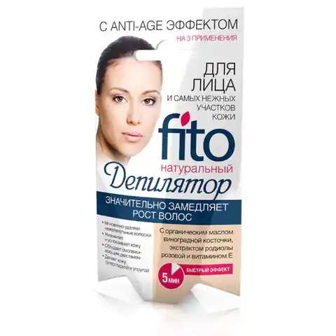 ⁨100% Naturalny krem do depilacji twarzy i delikatnych obszarów skóry Anti – age, 3x5ml⁩ w sklepie Wasserman.eu