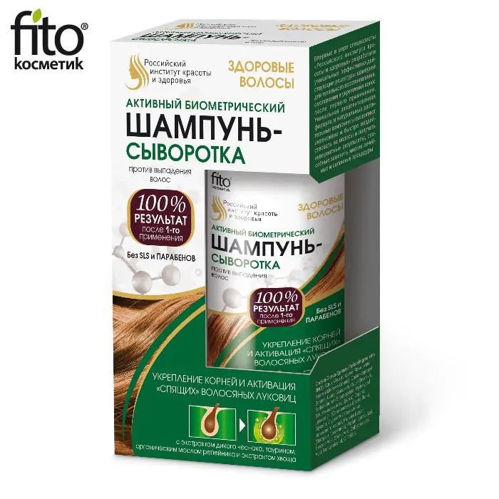 Aktywny biometryczny szampon-serum przeciw wypadaniu włosów - Zdrowe włosy, 150 ml w sklepie Wasserman.eu
