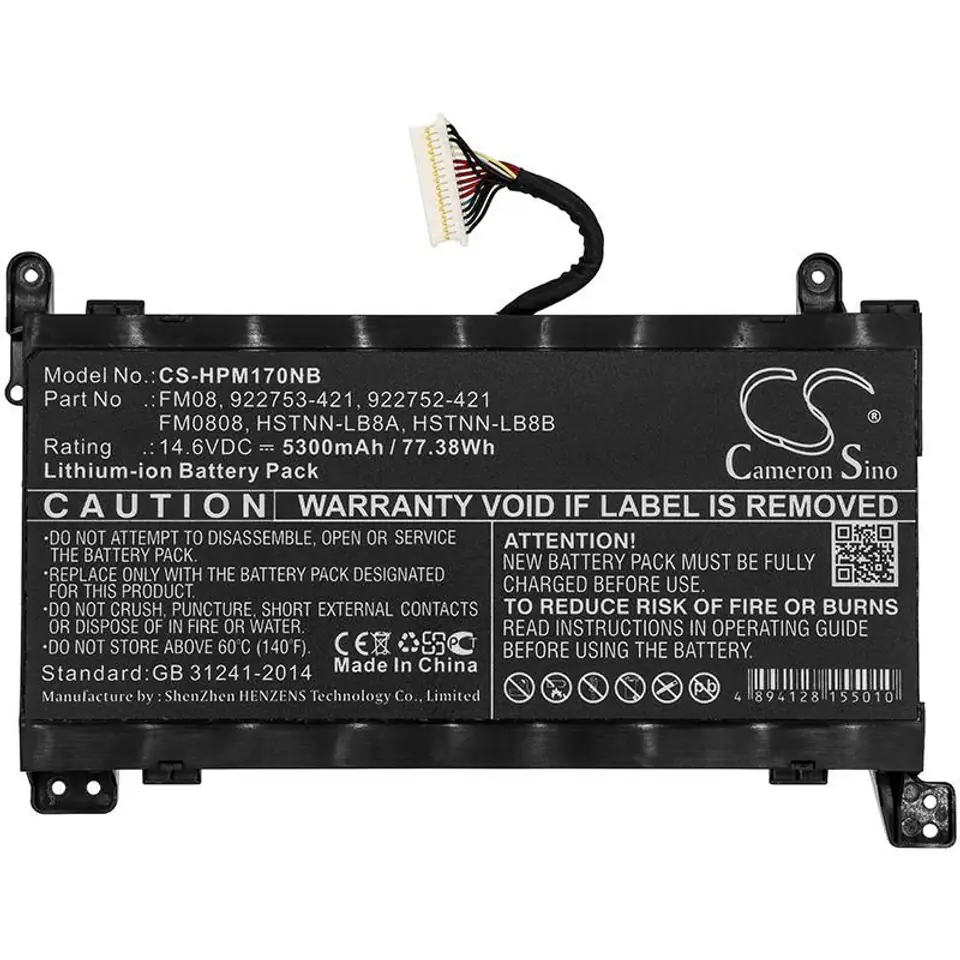 ⁨CoreParts Laptop Battery for HP 77.00Wh⁩ w sklepie Wasserman.eu