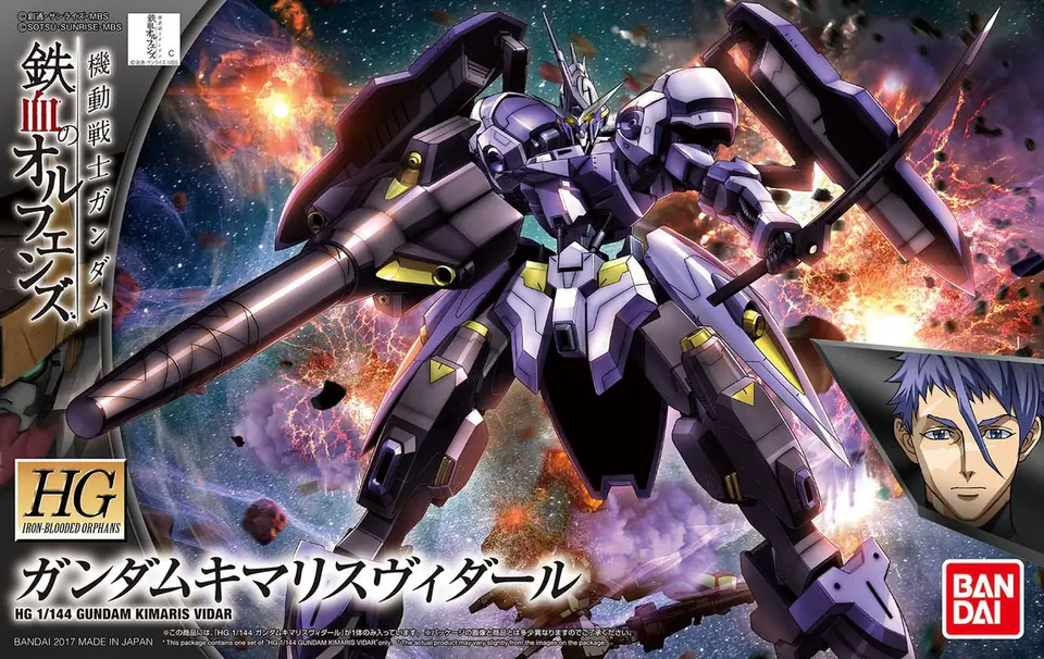 ⁨Figurka kolekcjonerska BANDAI HG 1/144 KIMARIS VIDAR⁩ w sklepie Wasserman.eu