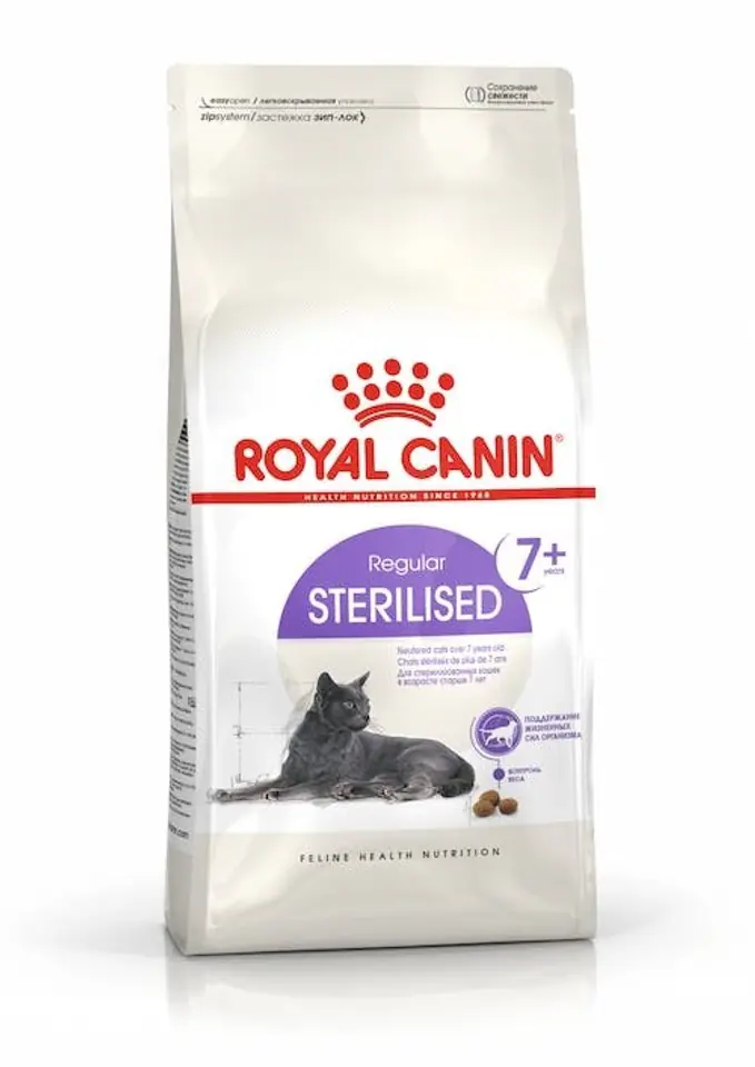 ⁨ROYAL CANIN Sterilised 7+ - dry cat food - 10 kg⁩ at Wasserman.eu