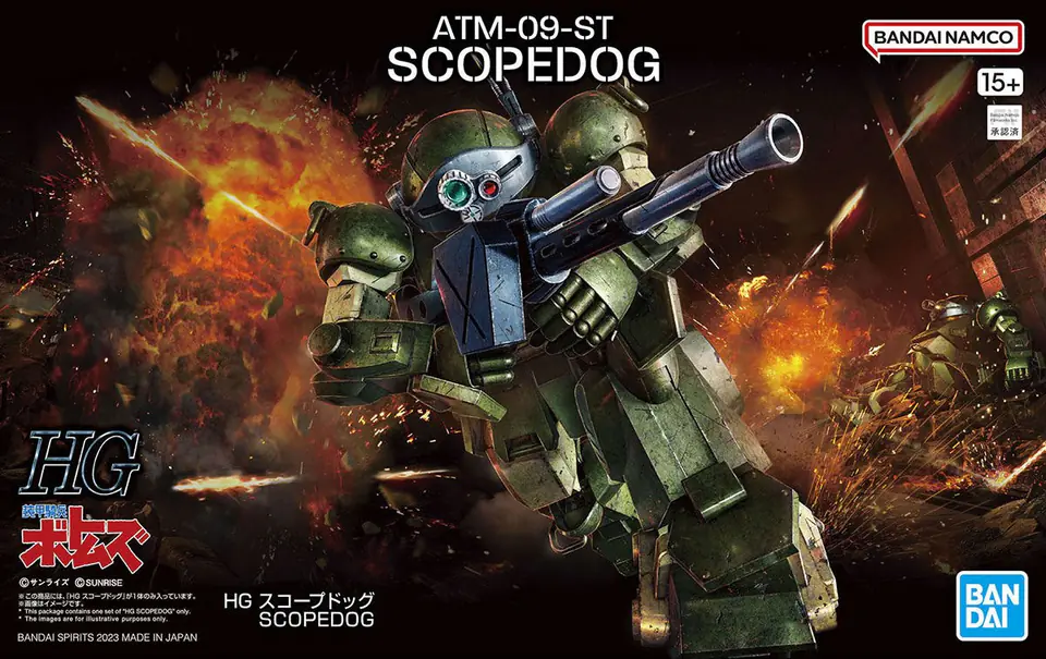 ⁨HG VOTOMS - ATM-09-ST SCOPEDOG⁩ w sklepie Wasserman.eu