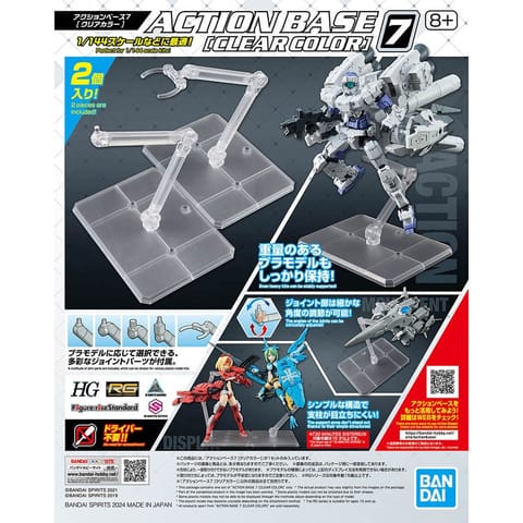 ⁨ACTION BASE 7 [CLEAR COLOR]⁩ w sklepie Wasserman.eu