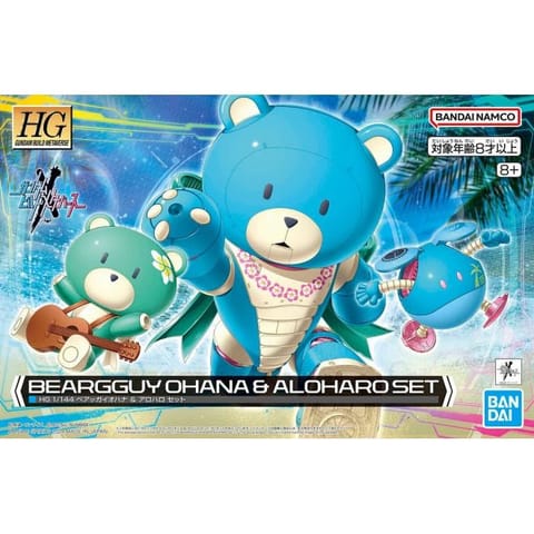 ⁨HGBM 1/144 BEARGGUY OHANA & ALOHARO SET⁩ w sklepie Wasserman.eu