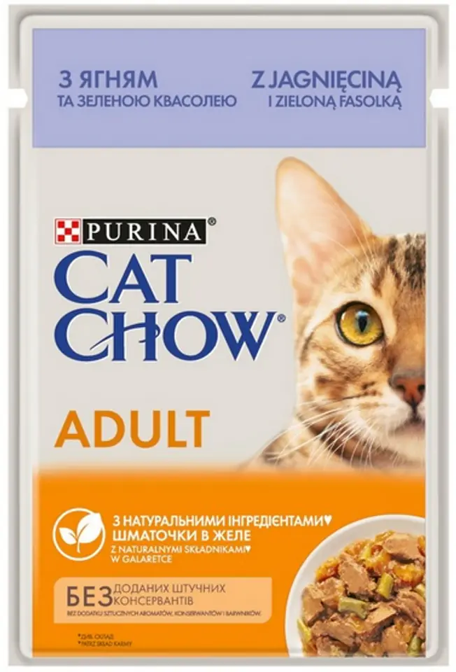 ⁨Purina Cat Chow Lamb & Green Beans Sachet 85g⁩ at Wasserman.eu