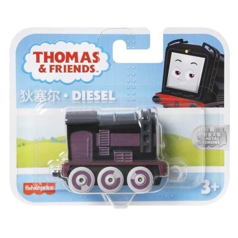 ⁨Small locomotive Thomas&Friends metal Diesel⁩ at Wasserman.eu