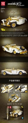 ⁨Klocki techniczne Pojazd Retro K500 952el.⁩ w sklepie Wasserman.eu