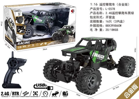 ⁨Crawler 1:16 Racing 78 R/C⁩ w sklepie Wasserman.eu