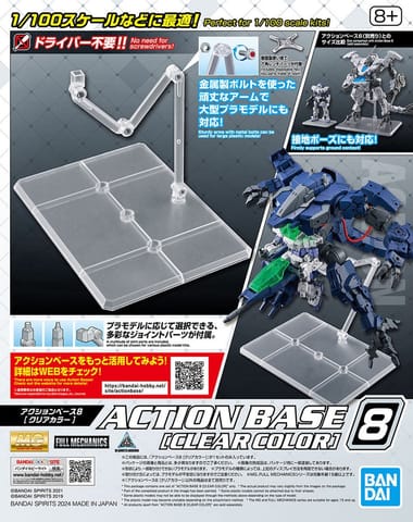 ⁨ACTION BASE 8 [CLEAR COLOR]⁩ w sklepie Wasserman.eu