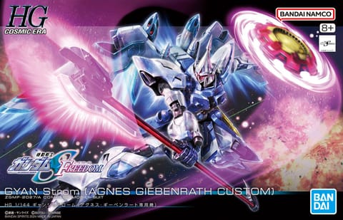 ⁨HGCE 1/144 GYAN STORM (AGNES GIEBENRATH CUSTOM)⁩ at Wasserman.eu