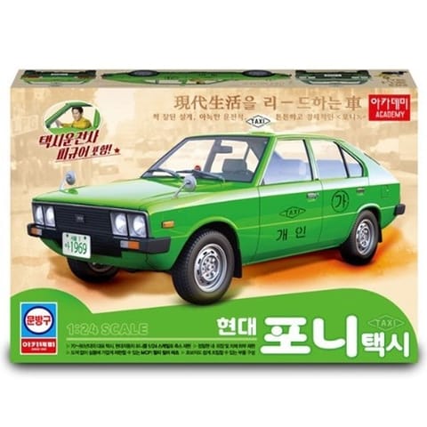 ⁨Plastic model Hyundai Pony gen. 1 Taxi 1/24⁩ at Wasserman.eu