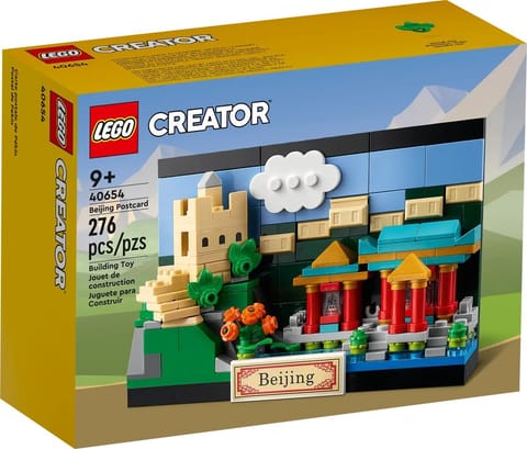 ⁨LEGO CREATOR 40654 Beijing Postcard⁩ at Wasserman.eu