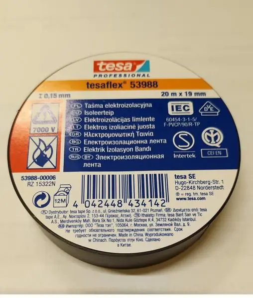 ⁨Insulation tape⁩ at Wasserman.eu