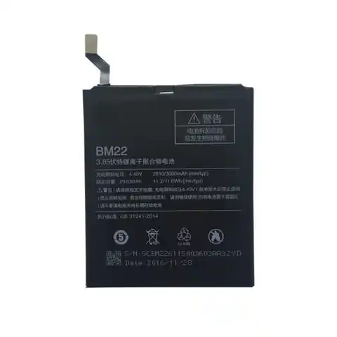 ⁨Xiaomi BM22 Mi5 bulk 2910mAh battery⁩ at Wasserman.eu