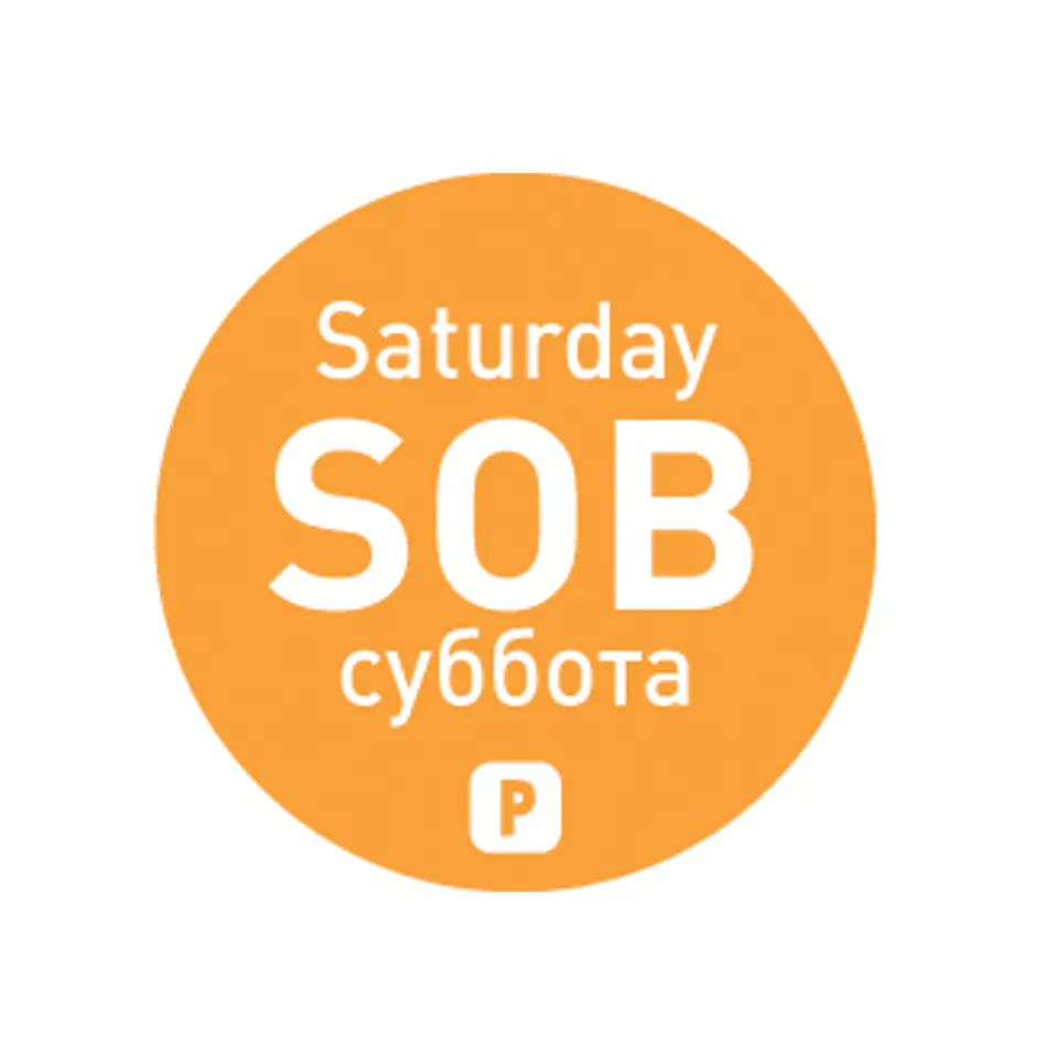 ⁨Jednorazowe naklejki food safety na pojemniki Sobota PL RU EN 2000 szt. Hendi 850053⁩ w sklepie Wasserman.eu