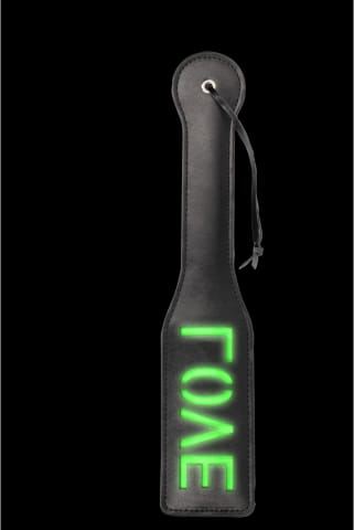 ⁨Ouch! Glow In The Dark Packa LOVE - Świecąca packa z fluorescencyjnym napisem⁩ w sklepie Wasserman.eu
