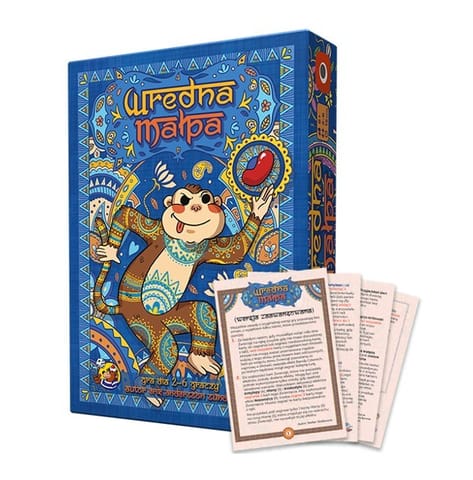 ⁨Game Mean Monkey⁩ at Wasserman.eu