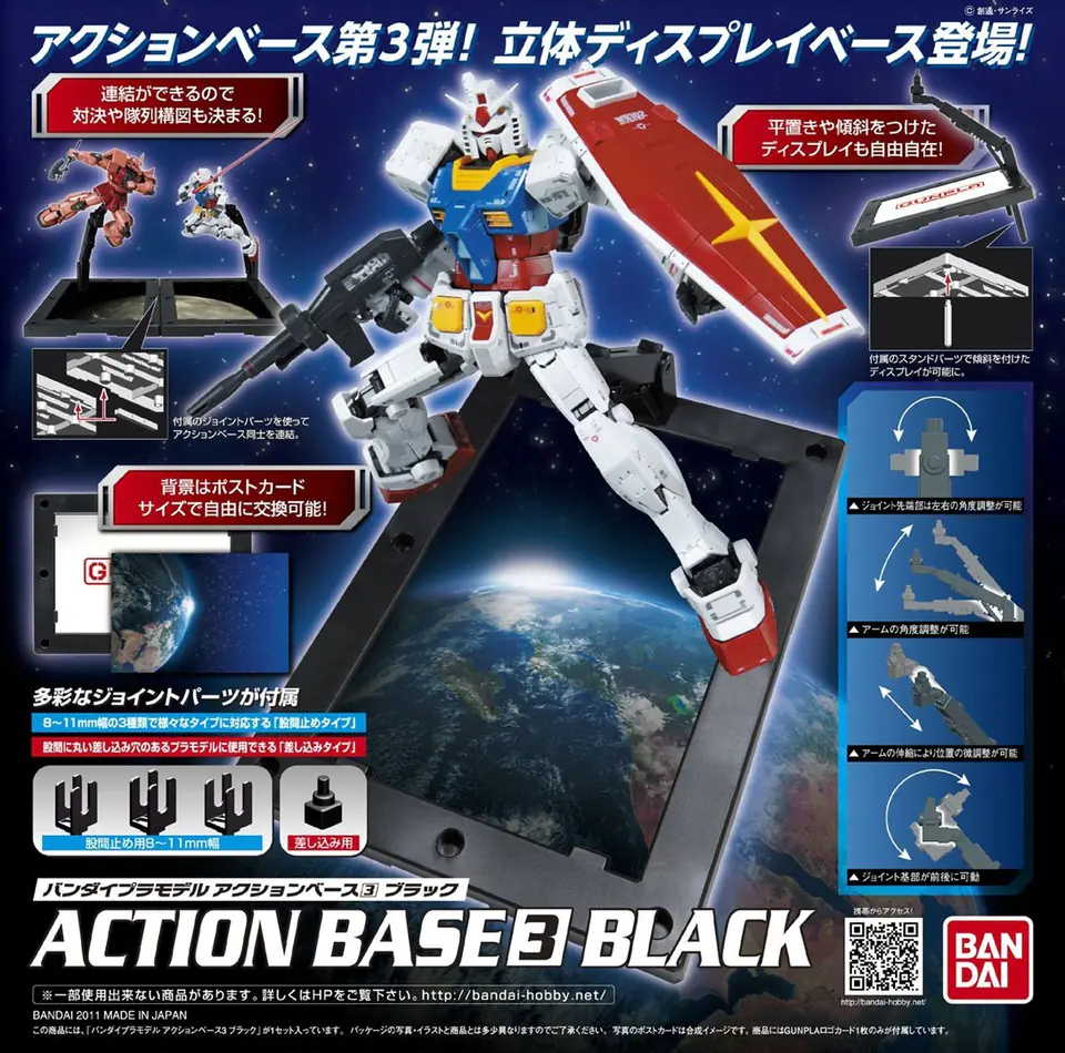 ACTION BASE 3 BLACK at Wasserman.eu