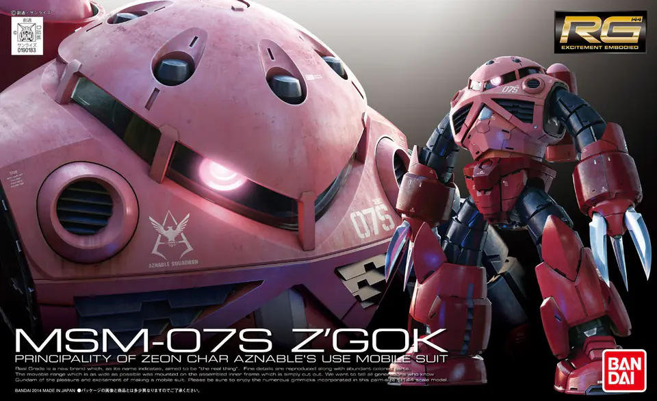 ⁨RG 1/144 MSM-07S Z'GOK⁩ w sklepie Wasserman.eu