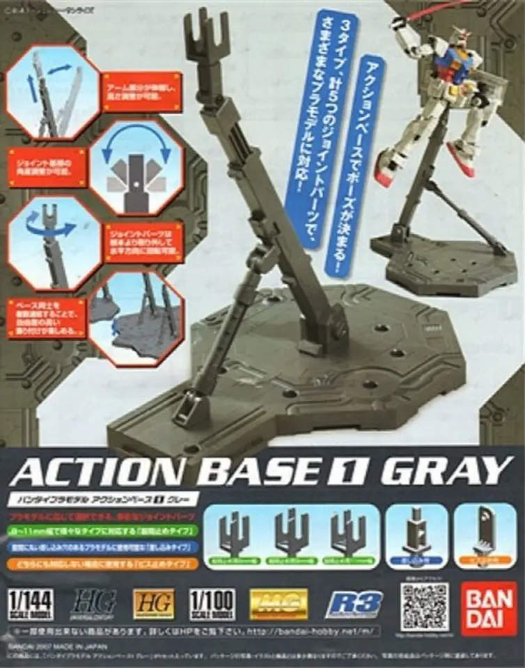 ⁨ACTION BASE 1 GRAY⁩ at Wasserman.eu