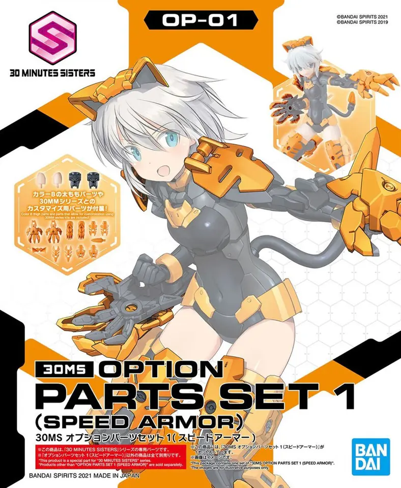 30MS OPTION PARTS SET 1 (SPEED ARMOR) w sklepie Wasserman.eu