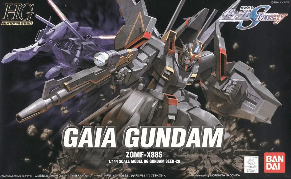 ⁨HG 1/144 GAIA GUNDAM⁩ w sklepie Wasserman.eu