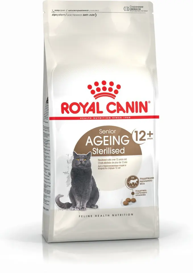 ⁨Royal Canin Senior Ageing Sterilised 12+ dry cat food Corn,Poultry,Vegetable 2 kg⁩ at Wasserman.eu